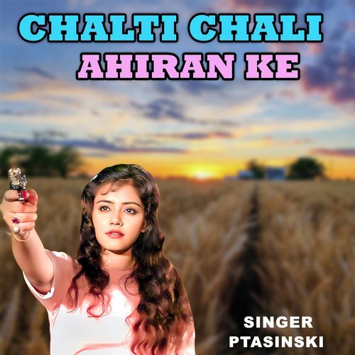 Chalti Chali Ahiran Ke