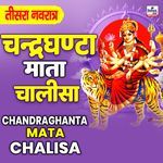 Chandraghanta Mata Chalisa