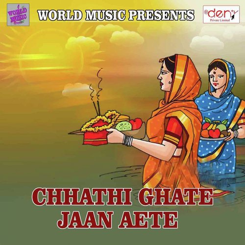 Chhathi Ghate Jaan Aete_poster_image