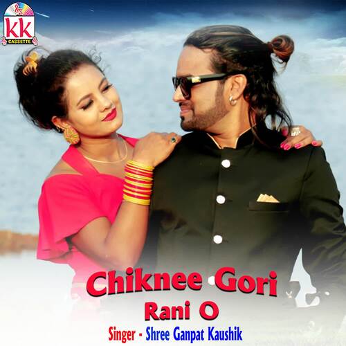 Chiknee Gori Rani O