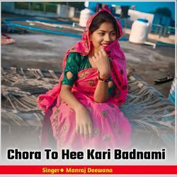 Chora To Hee Kari Badnami