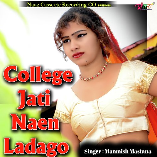 College Jati Naen Ladago