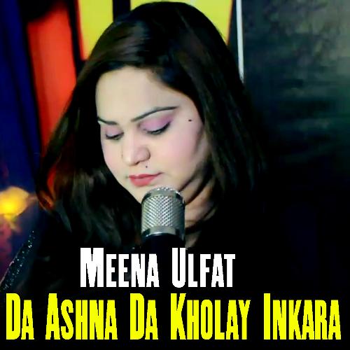 Da Ashna Da Kholay Inkara