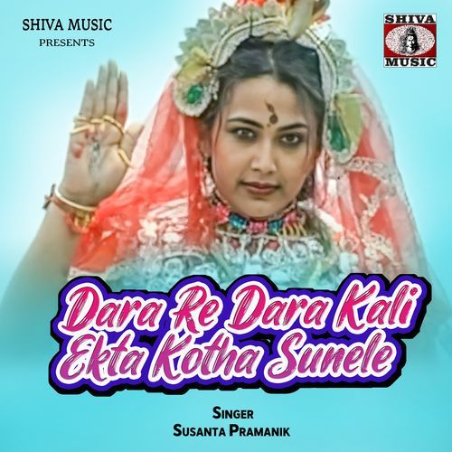 Dara Re Dara Kali Ekta Kotha Sunele