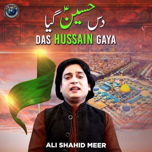 Das Hussain Gaya