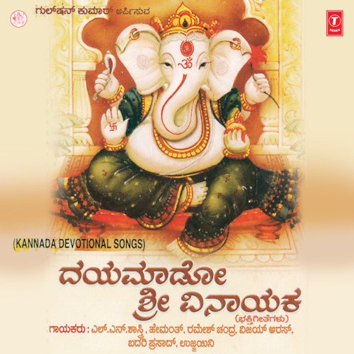 Banda Nodi Sir Ganesha