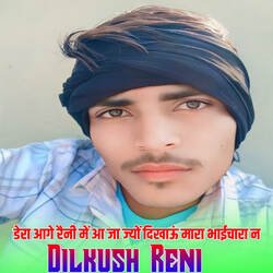 Dera Aage Reni Me Aa Ja Jyon Dikhaun Mhara Bhaichara Ne-BD0NBQVaU0M