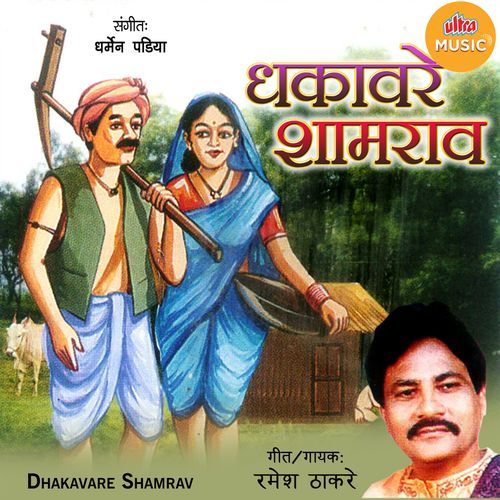 Roj Navin Navin Ghadal