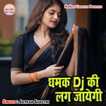Dhamak Dj Ki Lag Jayegi