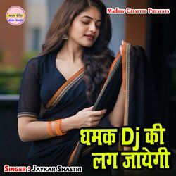 Dhamak Dj Ki Lag Jayegi