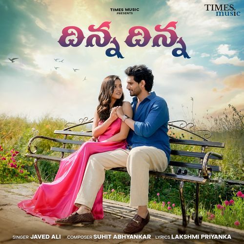 Dhinna Dhinna (Telugu Version)