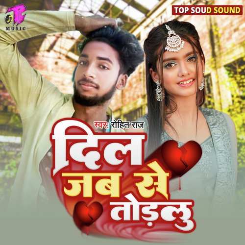 Dil Jab Se Todalu