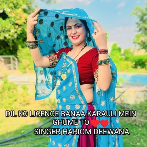 Dil Ko Licence Banaa Karauli Mein Ghume To