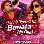 Dil Me Rehne Wali Bewafa Ho Gayi