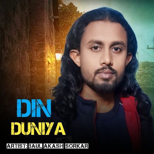 Din Duniya