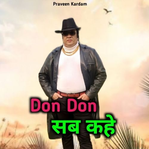 Don Don Sab Kahe