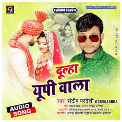 Dulha UP Wala  (Bhojpuri Song)-HhE,e0F1elo