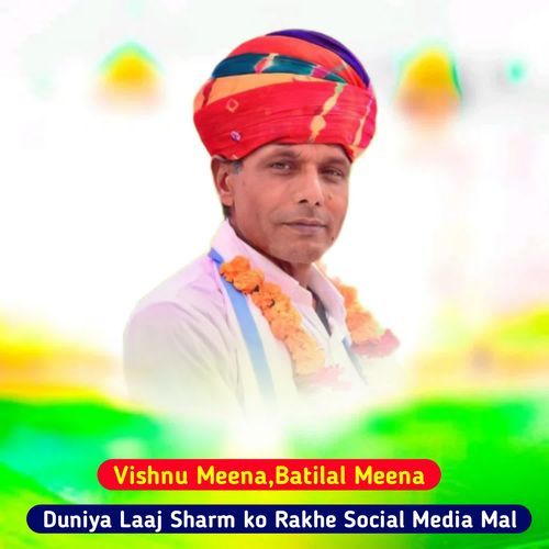 Duniya Laaj Sharm ko Rakhe Social Media Mal