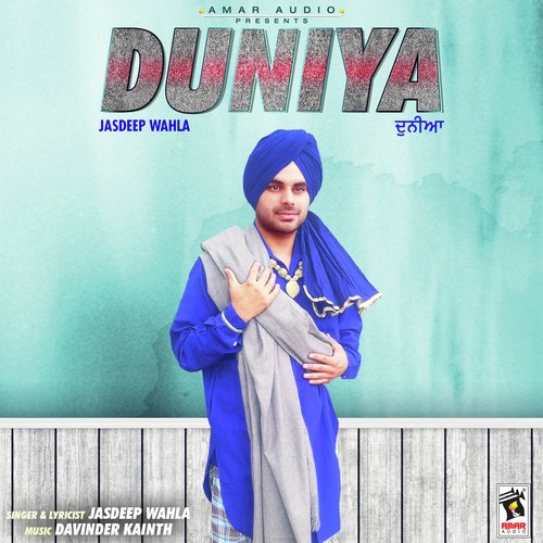 Duniya