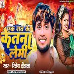 Ek Rat Ke Ketna Lemi