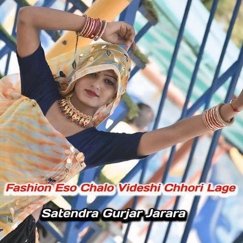 Fashion Eso Chalo Videshi Chhori Lage