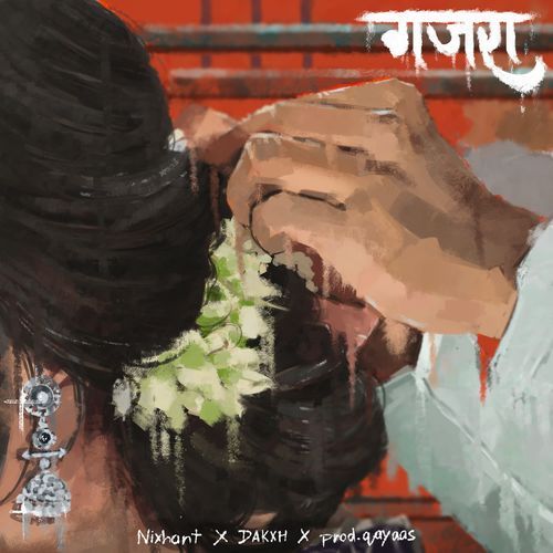 Gajra