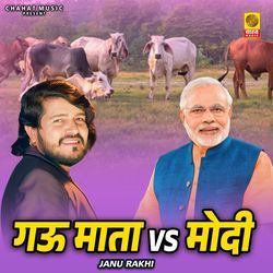 Gau Mata Vs Modi-R10TQBt0QAY