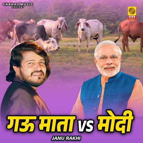 Gau Mata Vs Modi