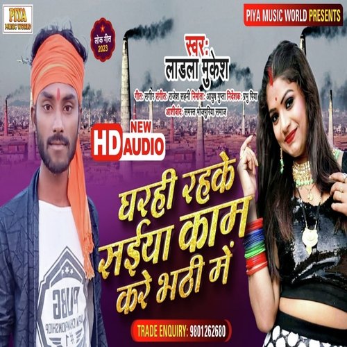 Gharhi Rahke Saiya Kaam Kare Bhathi Me