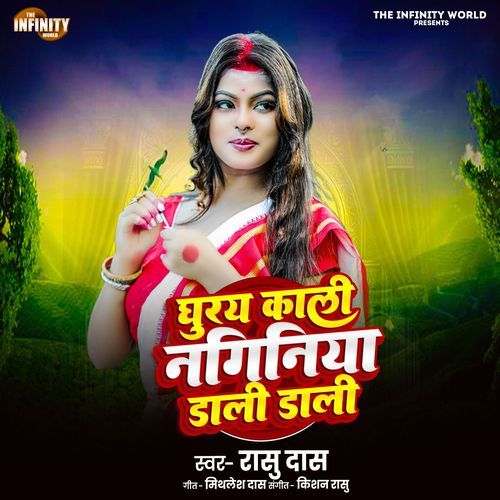 Ghuray Kali Naginiya Dal Dali