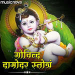 Govind Damodar Stotram