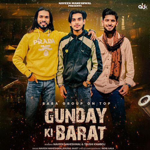 Gunday Ki Barat