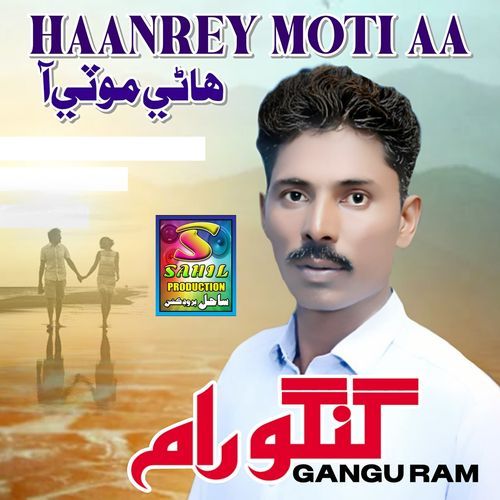 Haanrey Moti Aa