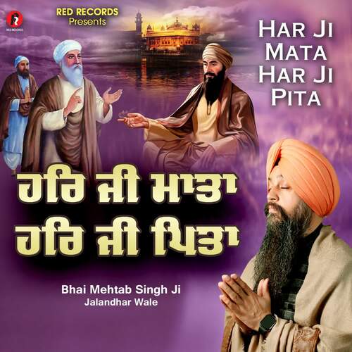 Har Jii Mata Har Ji Pita cover art