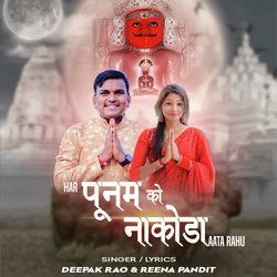 Har Punam Ko Nakoda Aata Rahu-KlpZXiQGeX4