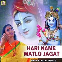 Hari Name Matlo Jagat-BwYMWAIdBnc