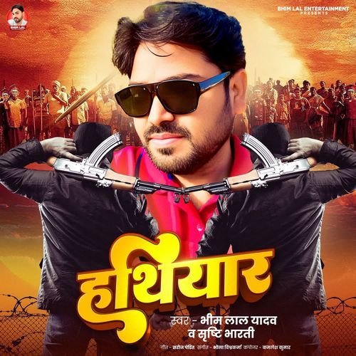 Hathiyar