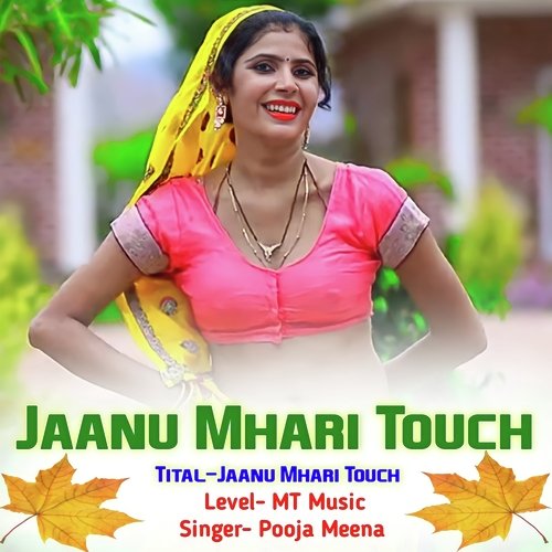 Jaanu Mhari Touch Ko Phon