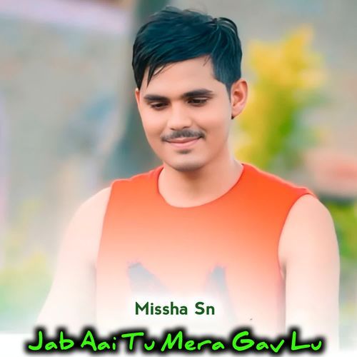 Jab Aai Tu Mera Gav Lu