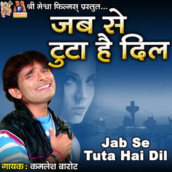 Jab Se Tuta Hai Dil-NT46VB5jfnE