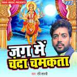 Darshan De Da Ae Mayariya