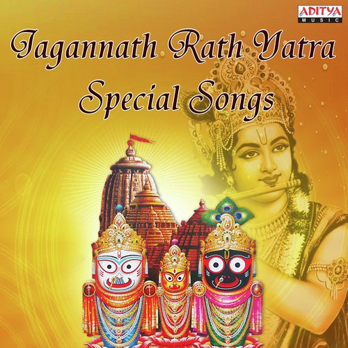 Jagannath Rath Yatra Special Songs