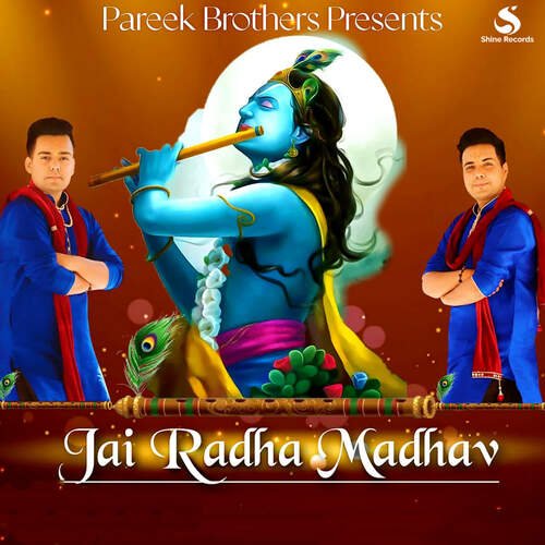 Jai Radha Madhav