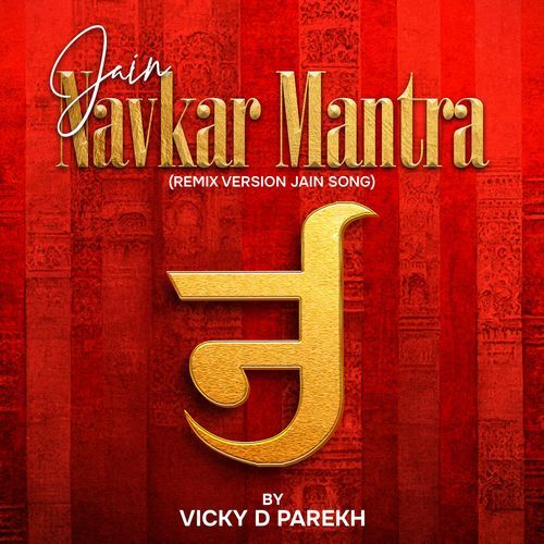 Jain Navkar Mantra (Remix Version Jain Song)