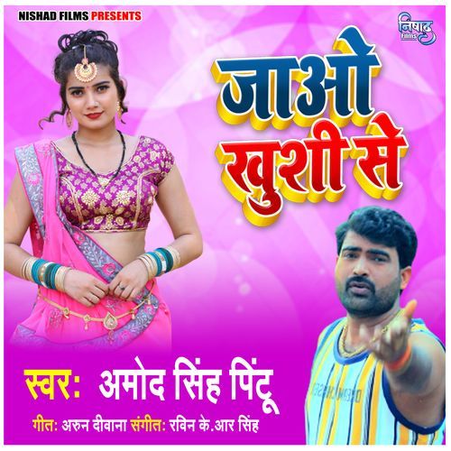 Jao Khushi Se