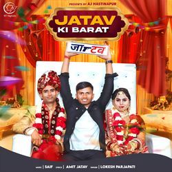 Jatav Ki Barat-ACYPejFlDnE