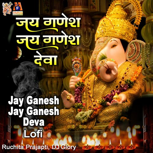 Jay Ganesh Jay Ganesh Deva (Lofi)