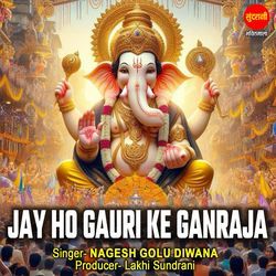 Jay Ho Gauri Ke Ganraja