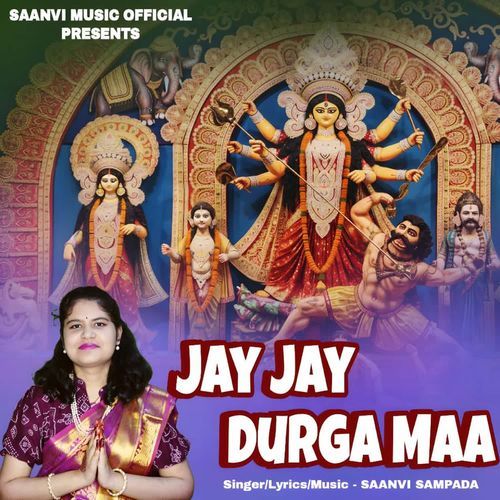 Jay Jay Durga Maa