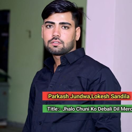 Jhalo Chuni Ko Debali Dil Mero